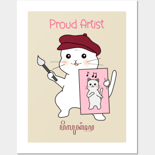 Proud Artist Posters and Art